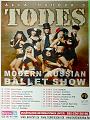 A Aegi Alla Duhova Ballet Show Todes